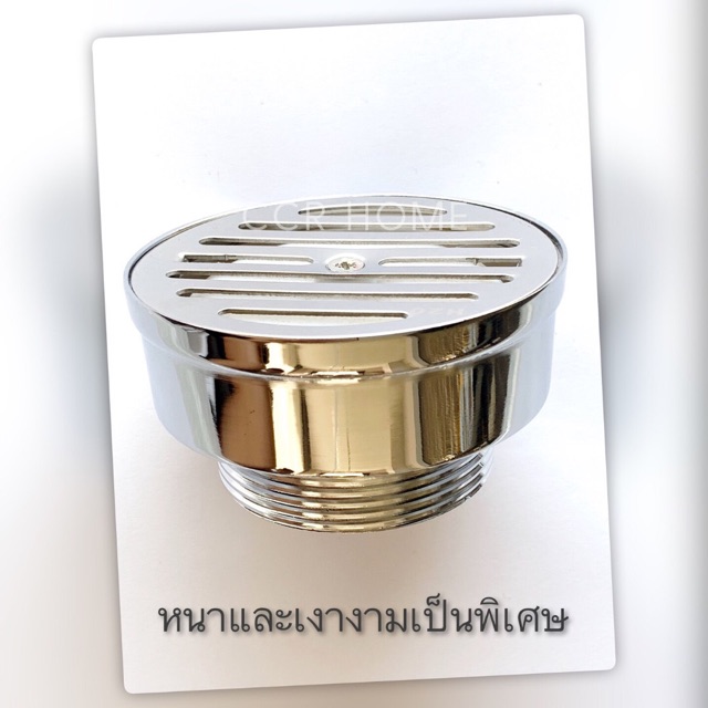 as5-ตะแกรงกันกลิ่น-floor-drain-ฝาปิดรูระบายน้ำ-ฝาปิดท่อน้ำทิ้งแบบถ้วย-ขนาดท่อ2