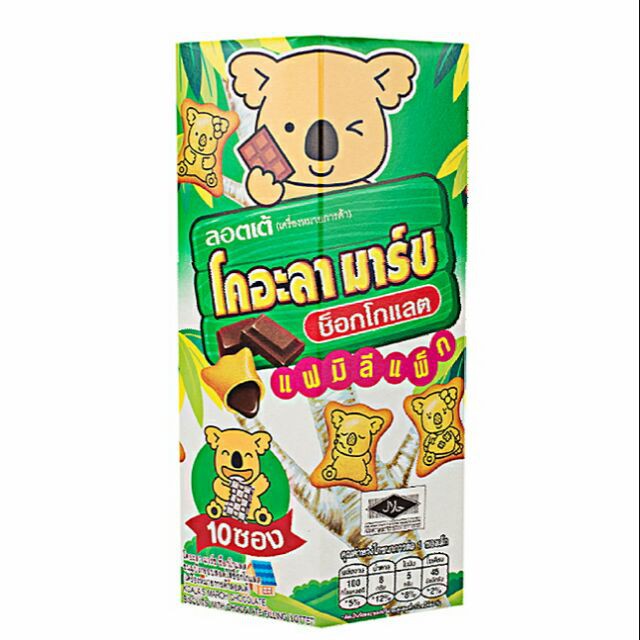 lotte-koala-s-march-choco-flavour195g-ลอตเต้โคอะลามาร์ช-บิสกิตช็อกโกแลต-195-กรัม-10-ซอง-กล่อง