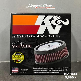 K&amp;N กรองอากาศ สำหรับ Harley Davidson HD-1614 K&amp;N REPLACEMENT AIR FILTER