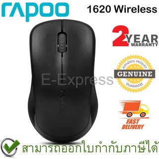 Rapoo 1620 2.4Ghz Optical Wireless Mouse (ฺBlack) เมาส์ไร้สาย สีดำ ของแท้ ประกันศูนย์ 2ปี