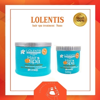 Lolentis hair spa ลอเลนติส ทรีทเมนท์แฮร์สปา 500 มล 1000มล แบบซองยกกล่อง