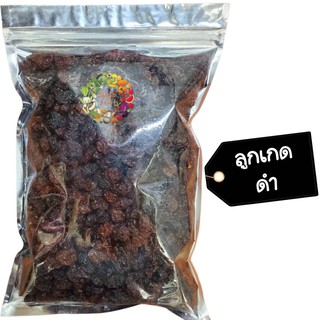 ภาพขนาดย่อของภาพหน้าปกสินค้าลูกเกดดำ 250 กรัม  พร้อมส่ง Dried fruit ผลไม้อบแห้ง ลูกเกดดำอบแห้ง จากร้าน sukjai_fruit บน Shopee