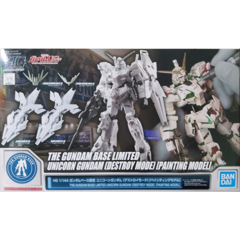 hg-1-144-the-gundam-base-limited