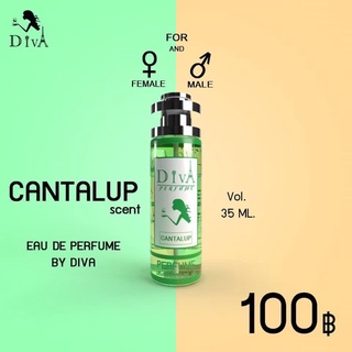 กลิ่น แคนตาลูป CANTALUP ‼️ติดทน 8-12 ชม. ‼️ขนาด 35ML.   ✅สินค้ามีปัญหาเคลมได้