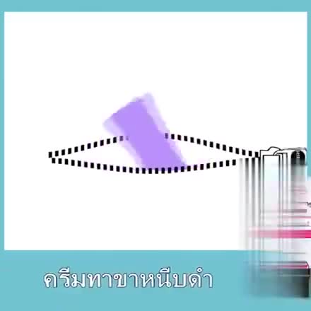 aichun-50ml-ครีมรักแร้ขาว-ครีมบำรุงรักแร้-ครีมทารักแร้ดำ-ครีมขาขาว-ครีมทาขาหนีบ-โลชั่นผิวขาว-ครีมทาผิวขาว-รักแร้ขาว