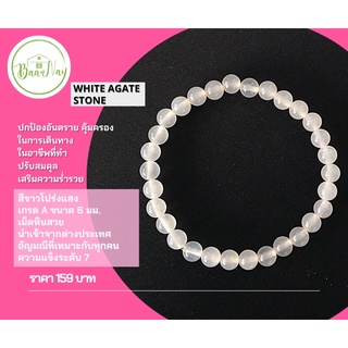 WHITE AGATE Stone หินโมราสีขาว