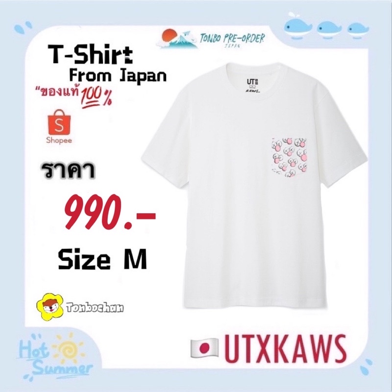 uniqlo-t-shirt-collection-kaws-และ-doraemon-murakami-art-work-ของแท้จากญี่ปุ่น-เสื้อยืดอินเทรนด์