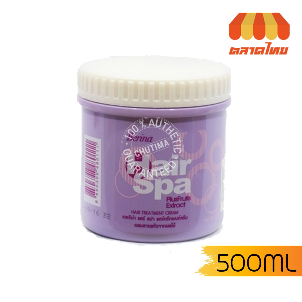 เบอริน่า-แฮร์สปา-ทรีทเมนท์-เนอริชิ่ง-ครีมบาธ-500-กรัม-berina-hair-spa-treatment-nourishing-cream-bath-500-g
