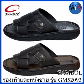 สินค้า GAMBOL รองเท้าแตะหนังชาย รุ่น GM52093