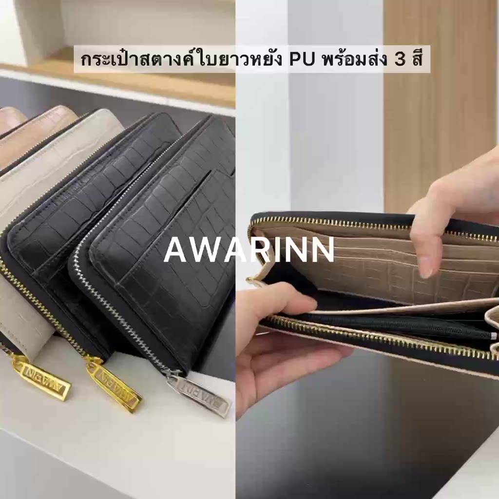 awarinใส่โค้ด-nbauw1-ลด-20-รุ่น-purse-clearance-sale-กระเป๋าสตางค์ใบยาว-ลายพิมพ์จระเข้-หนัง