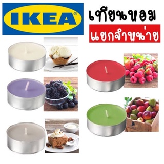 เทียนหอม ikea เทียนหอม เทียนหอม