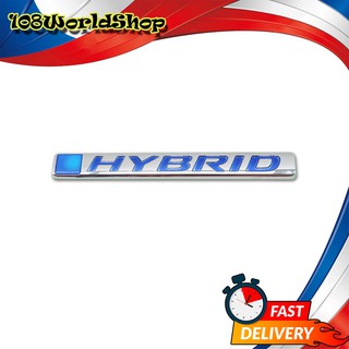 โลโก้ Logo "HYBRID" สี Chrome Blue Camry CH-R Toyota 4 ประตู ปี2015-2018