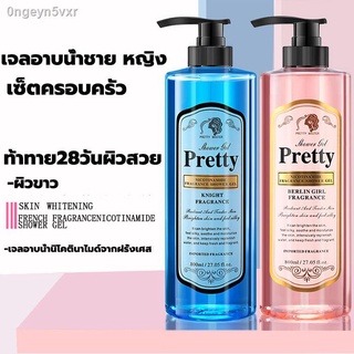 หอมติดทนนาน PRETTY MASTER ครีมอาบน้ำหอมๆ,800ml เจลอาบน้ำชาย น้ำหอมอัศวิน เจลอาบน้ำหญิงขว สาวเบอร์ลิน ครีมอาบน้ำขาว ส่วนผ