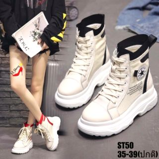 👢พร้อมส่ง ST50
รองเท้าบูทหุ้มข้อสูงแบบเสริมส้น2.5นิ้ว มีบริการเก็บเงินปลายทาง