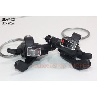 ชิฟเตอร์ SRAM X3 X4 / 7 สปีด 8 สปีด