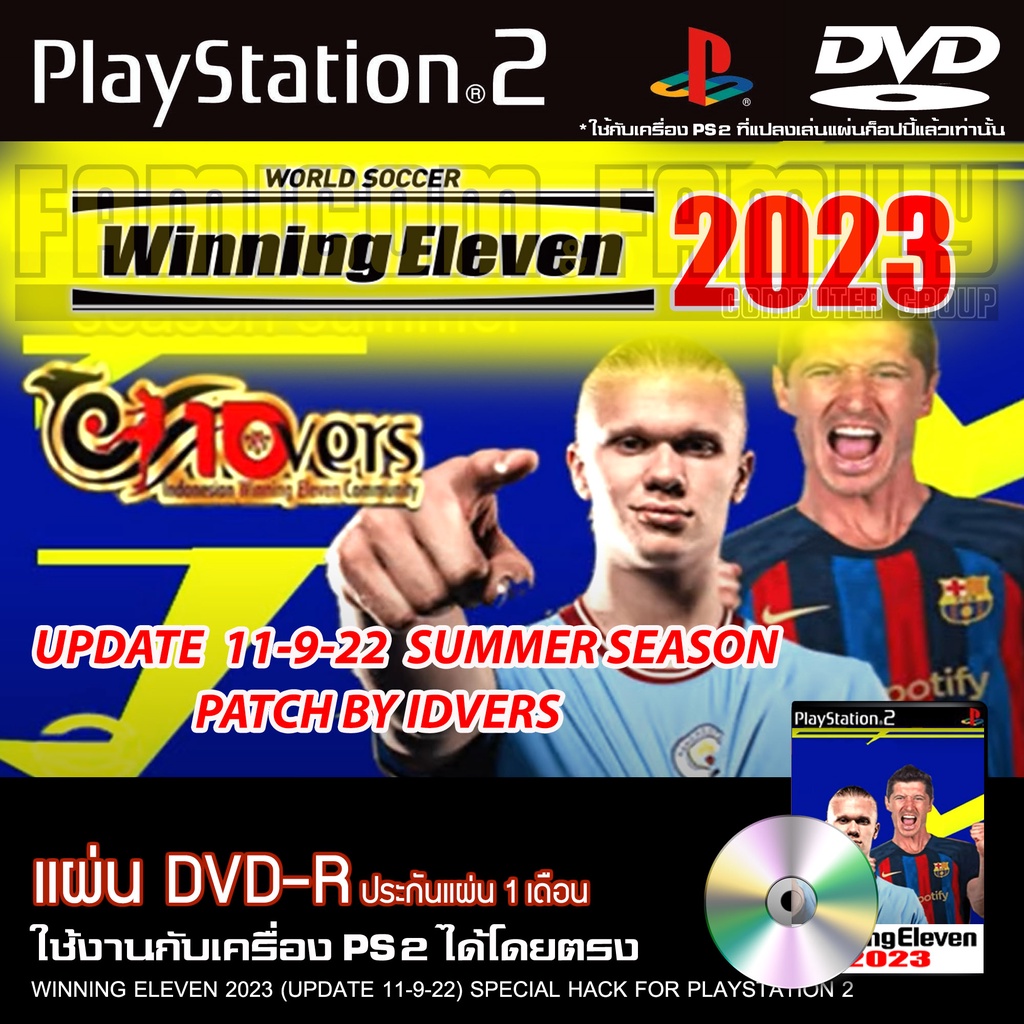 เกม-play-2-winning-eleven-2023-summer-final-rev1-วินนิ่ง-อัปเดตล่าสุด-11-9-22-สำหรับเครื่อง-ps2-playstation2