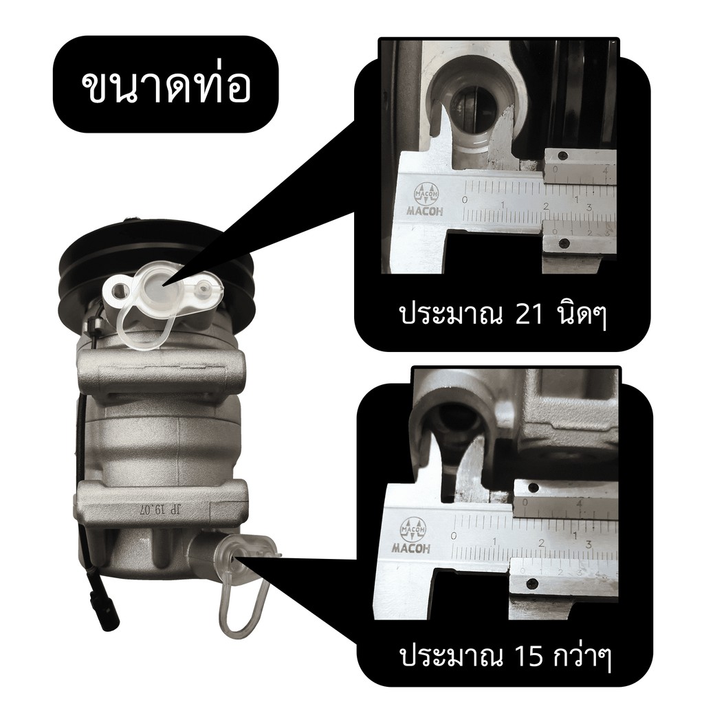 คอมแอร์รถยนต์-compressor-is-dmax-ปี-2002-2004-ลูกสูบ-ดีแม็ค-2-ร่อง-คอมเพรสเซอร์แอร์-แอร์รถยนต์-คอมเพรสเซอร์-รถยนต์