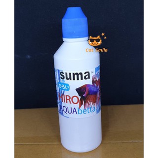 SUMA HIRO AQUAbetta ปรับสภาพน้ำเหมาะใช้น้ำบาดาล ประปา ฝาฟ้า ลดปัญหาครีบ แตก ฉีก ใช้ง่าย 1 หยดต่อน้ำ 1 ลิตร 60 ML.