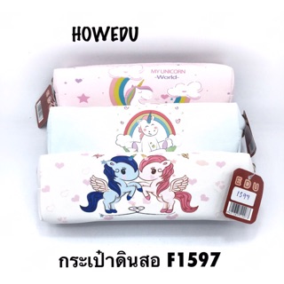 กระเป๋าดินสอ ลายม้าโพนี่ F1597