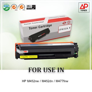 ตลับหมึกเลเซอร์เทียบเท่า รุ่น 410A/CF412A Y ใช้สำหรับ HP M452nw/M452dn/M477fnw