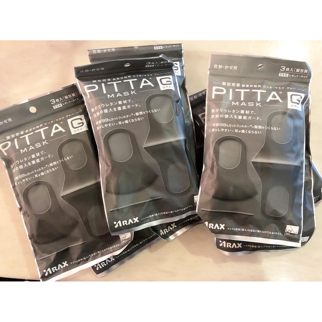 pitta-mask-แพค3ชิ้น-หน้ากากอนามัย-ผ้าปิดปาก-หน้ากากกันฝุ่นควัน