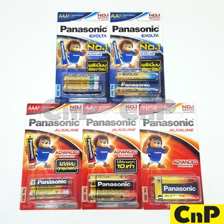 Panasonic ถ่านไฟฉาย ไร้สารปรอท Battery พานาโซนิค รุ่น ALKALINE - EVOLTA ขนาด 9V / AAA / AA