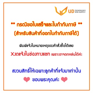 ภาพขนาดย่อของภาพหน้าปกสินค้าเครื่องสำรองไฟ CyberPower UPS BU600E-AS 600VA/360WATT รับประกัน Onsite 2 ปี ** พร้อมส่ง ** จากร้าน udonline บน Shopee ภาพที่ 6