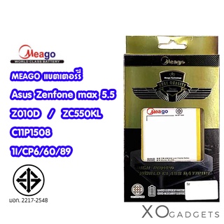 ภาพหน้าปกสินค้าMeago แบตเตอร์รี่ Asus Zenfone Max 5.5 Z010D / ZC550KL / C11P1507 C11P508 1I/CP6/60/89 zenfone max มี มอก. รับประกัน1ปี ที่เกี่ยวข้อง