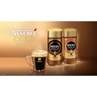 เนสกาแฟ โกลด์ เครมมา Nescafe Gold Crema กาแฟดำ ผสานเมล็ดกาแฟอาราบิก้าผสานกาแฟคั่วบดละเอียด รสกาแฟหอมกรุ่น นุ่มละมุน