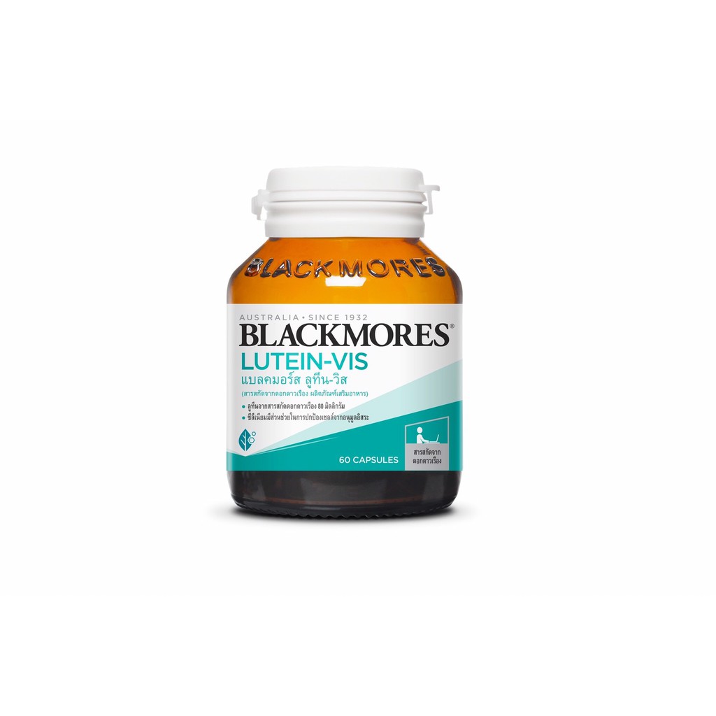 หมดอายุปี2022-บำรุงสายตา-กรองแสงสีฟ้าจากมือถือ-blackmores-lutien-vis-60-เม็ด-bilberry-2500-mg-60-เม็ด
