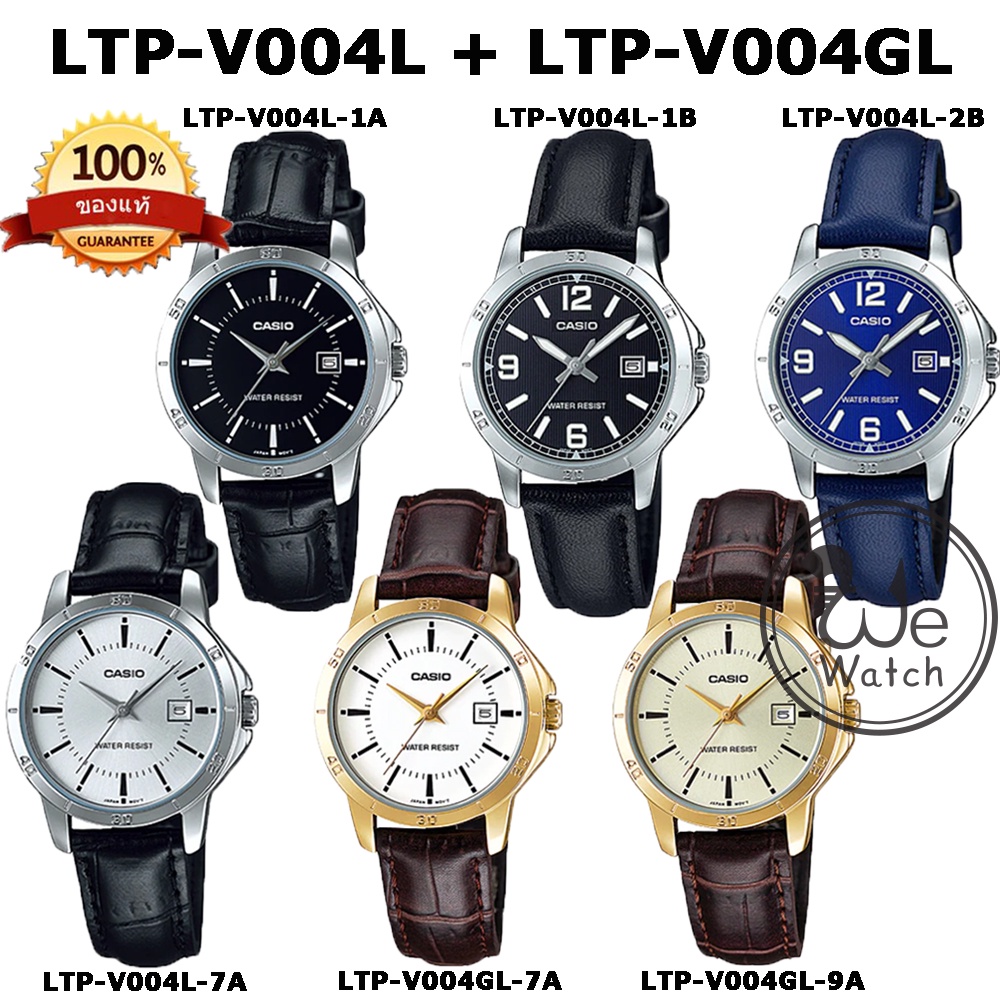 ภาพสินค้าCASIO % รุ่น LTP-V004D LTP-V004SG LTP-V004G LTP-V004L LTP-V004GL นาฬิกาผู้หญิง  ประกัน1ปี LTPV004 LTP-V004 จากร้าน wewatchs บน Shopee ภาพที่ 2