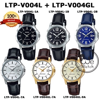 ภาพขนาดย่อของภาพหน้าปกสินค้าCASIO % รุ่น LTP-V004D LTP-V004SG LTP-V004G LTP-V004L LTP-V004GL นาฬิกาผู้หญิง  ประกัน1ปี LTPV004 LTP-V004 จากร้าน wewatchs บน Shopee ภาพที่ 2