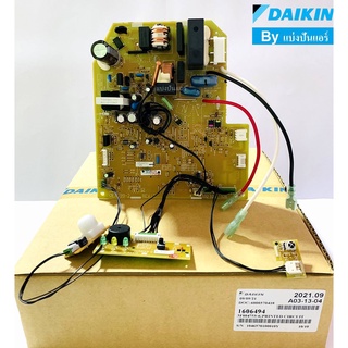 แผงวงจรคอยล์เย็นไดกิ้น Daikin  ของแท้ 100%  Part No.1606494L