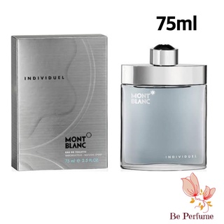 น้ำหอมแท้ MontBlanc Individuel EDT 75ml.