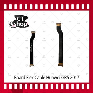 สำหรับ Huawei GR5 2017/BLL-L22 อะไหล่สายแพรต่อบอร์ด Board Flex Cable (ได้1ชิ้นค่ะ) อะไหล่มือถือ CT Shop