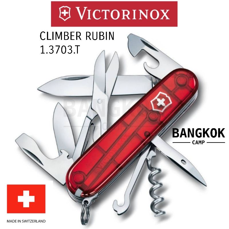 genuine-มีดพับอเนกประสงค์-victorinox-รุ่น-climber-saphir-ของใหม่-ของแท้