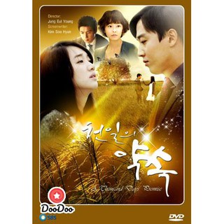 A Thousand Days Promise [ซับไทย] DVD 5 แผ่น