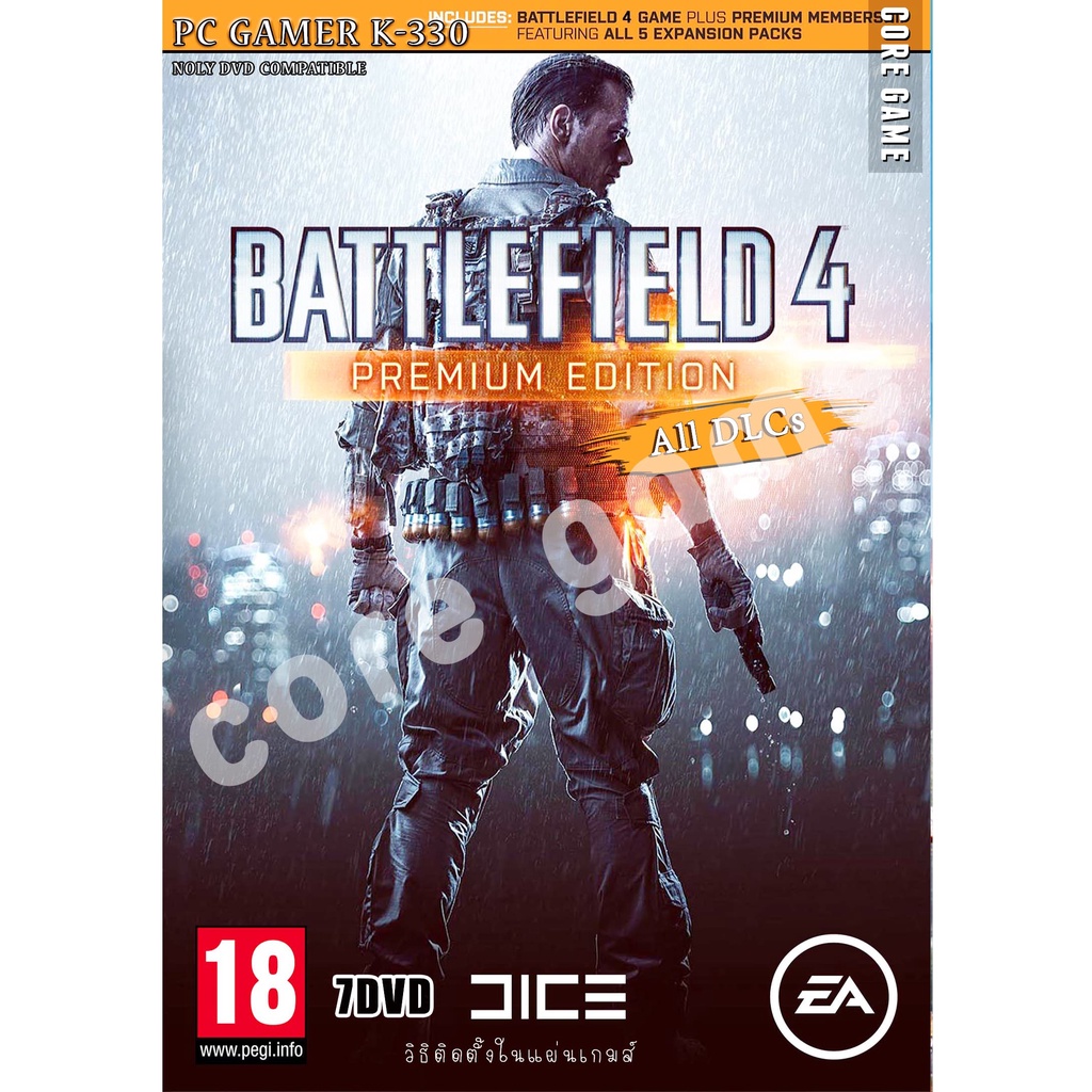 Battlefield 4 Premium Edition (All DLC) แผ่นและแฟลชไดร์ฟ เกมส์ ...