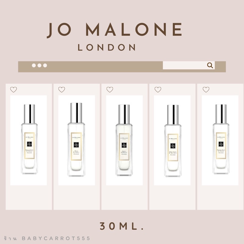 น้ำหอม-jo-malone-ของแท้-ป้ายคิงเพาเวอร์