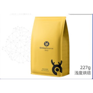 SinloyReserve Premium Coffee Bean Ethiopia  Hambala Oiran 3.0227g