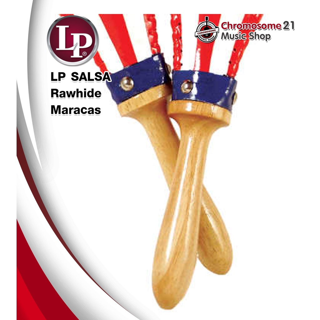 มาราคัสหนังอย่างดี-ด้ามจับไม้-lp-salsa-rawhide-maracas