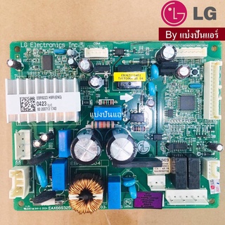 แผงวงจรตู้เย็นแอลจี LG ของแท้ 100% Part No. EBR82230423 (ใช้แทน Part No. EBR82230415)