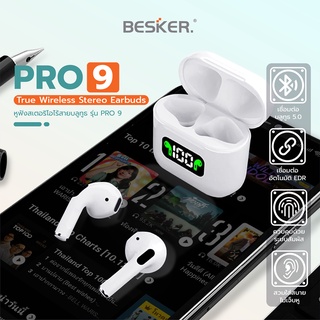 TWS Pro9หูฟังบลูทูธ หูฟังไร้สายTWS Wireless bluetooth เวอร์ชัน5.0เชื่อมต่ออัตโนมัติ เสียงสเตริโอ ดีไซน์เข้ารูป ไม่เจ็บหู