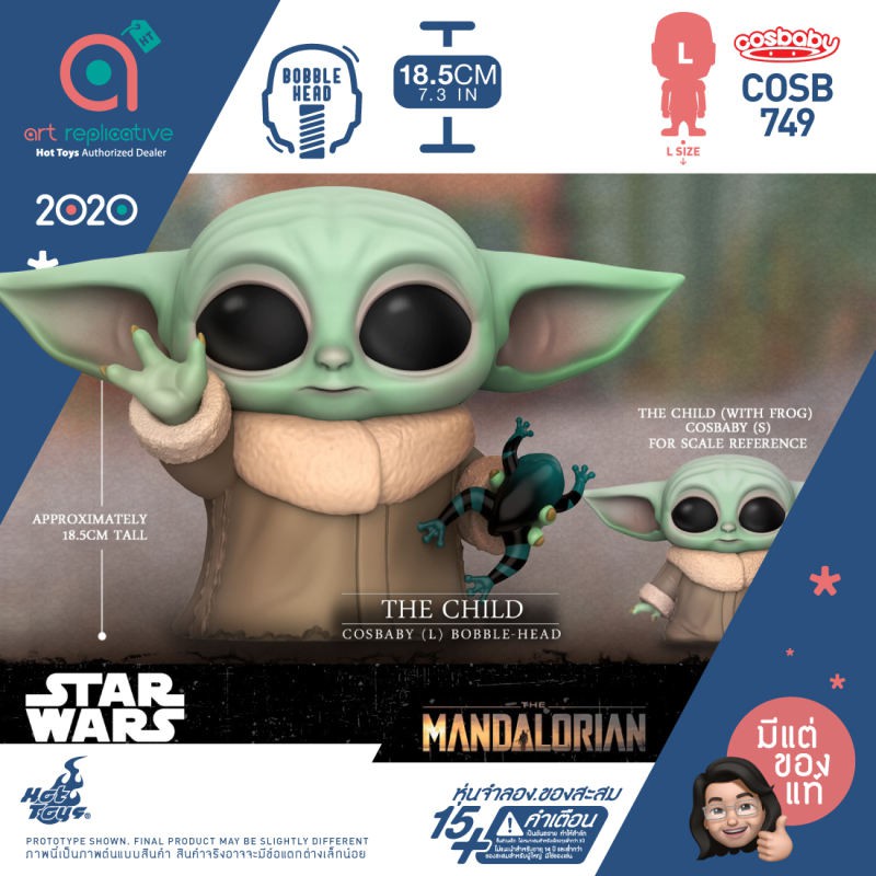 cosbaby-l-size-the-child-bobble-head-โมเดล-ฟิกเกอร์-ตุ๊กตา-from-star-war-by-hot-toys