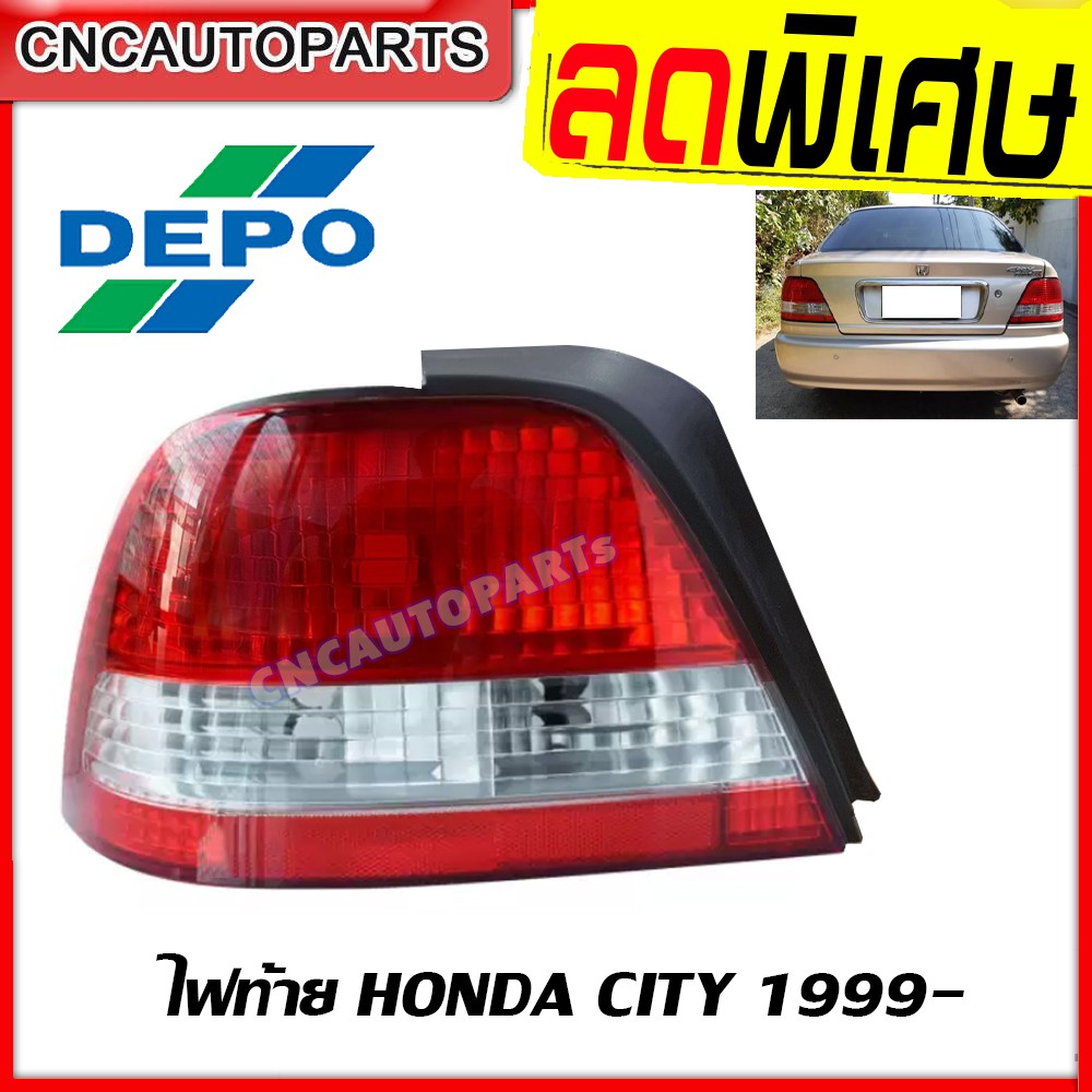 depo-ไฟท้าย-honda-city-type-z-ปี-1999-2001-ไฟท้าย-ซิตี้-กดเลือก-ข้างซ้าย-ข้างขวา