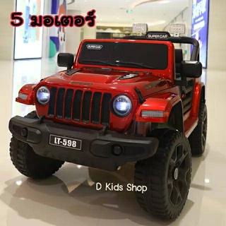 💥Paday💥รถแบตเตอรี่เด็ก รถเด็กนั่งทรงJeeb ขับเคลื่อน4ล้อ 4x4 รุ่นใหม่ล่าสุด No.231