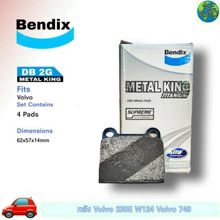 ผ้าเบรคหลัง Volvo วอลโว่ 230E (W123) / Volvo วอลโว่ 740 ผ้าดีสเบรค ยี่ห้อ (เบนดิก Bendix / เมทัลคิง) DB2G ( 1กล่อง)