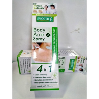 Smooth E Anti Body Acne Spray 50 Ml สมูทอี สเปรย์ฉีดสิวที่หลัง ลดสิว ลดรอยดำรอยแดงจากสิว รักษาสิวผด สิวอักเสบ