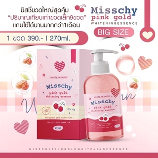 พร้อมส่ง🔆 ‼️ | น้ำตบมิชชี่ ขวดใหญ่ Misschy pink gold big size