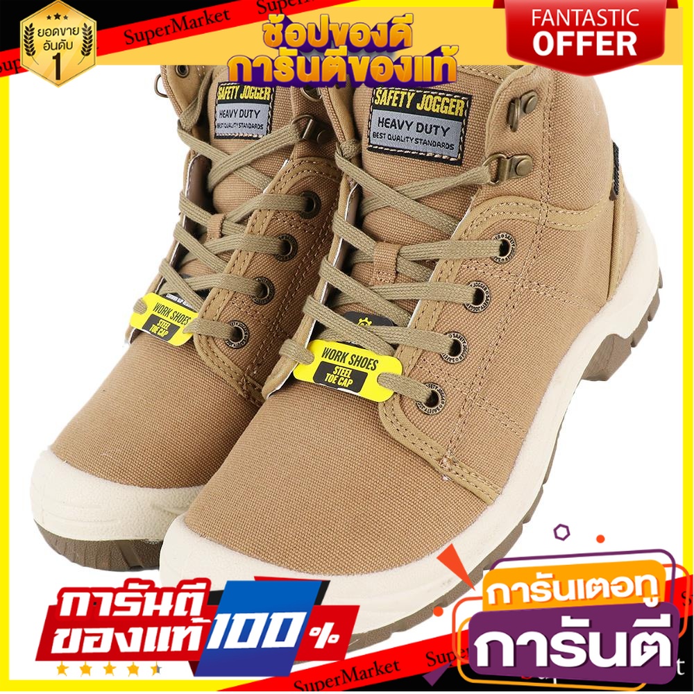 รองเท้านิรภัย-safety-jogger-desert-ผ้า-เบอร์-41-สีน้ำตาล-อุปกรณ์นิรภัยส่วนบุคคล-safety-shoes-safety-jogger-desert-canvas